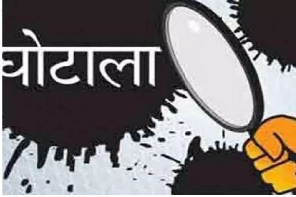 जगदीश वेयर हाउस मामले में अध्यक्ष, मालिक सहित 7 पर एफआईआर कलेक्टर के आदेश पर मझौली थाने में दर्ज हुआ प्रकरण 1 Add a heading 6
