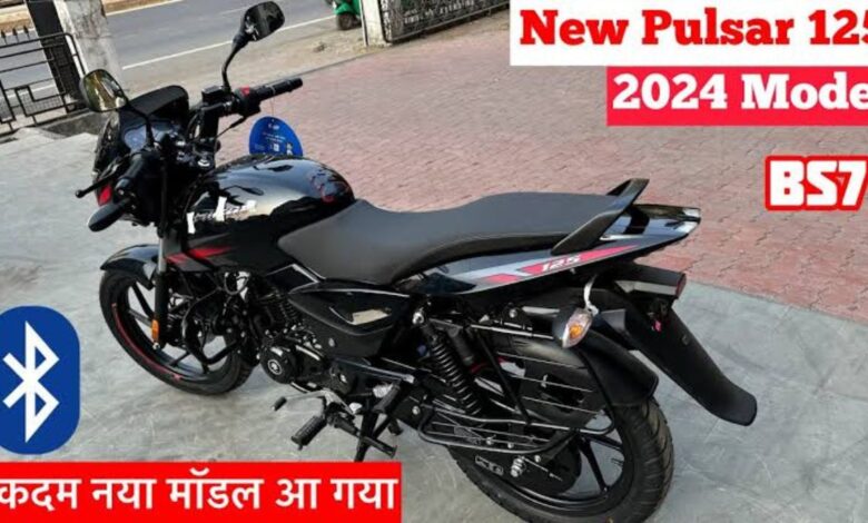 New Bajaj Pulsar 125 : नई बजाज पल्सर ने होंडा 160 को रिप्लेस कर दिया है, इसमें बेजोड़ पावरफुल इंजन के साथ शानदार माइलेज मिल रहा है, 1 New Bajaj Pulsar 125