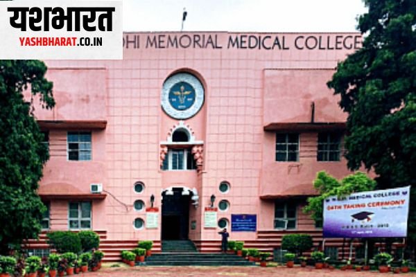 हाईकोर्ट की दो टूकः 14 अगस्त तक मामला नहीं सुलझा तो डायरेक्टर ऑफ मेडिकल एजुकेशन खुद हाजिर हो 1 Add a heading 59 1