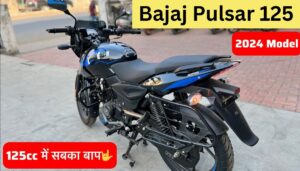 New Bajaj Pulsar 125 : नई बजाज पल्सर ने होंडा 160 को रिप्लेस कर दिया है, इसमें बेजोड़ पावरफुल इंजन के साथ शानदार माइलेज मिल रहा है, 2 New Bajaj Pulsar 125