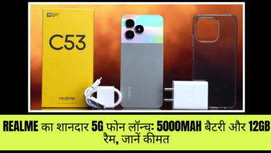 Realme C53 Price 2024