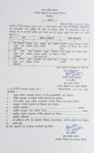 IMG 20240722 WA00851