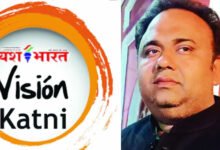 यशभारत विजन कटनी: कटनी शहर को मूलभूत सुविधाओं की दरकार 10 IMG 20240713 160959