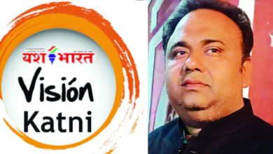 यशभारत विजन कटनी: कटनी शहर को मूलभूत सुविधाओं की दरकार 8 IMG 20240713 160959