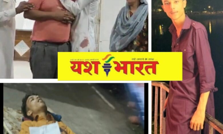 जबलपुर के मक्कानगर में चाकू मार कर युवक का कत्ल ,पड़ोस के युवकों ने दिया वारदात को अंजाम , विडियो देखकर जानें क्या है मामला!!! 1 IMG 20240718 015023