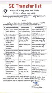 IMG 20240719 014200 1