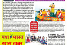 20 माह तक कटनी की पिक्चर के असल हीरो तो अविप्रसाद ही रहे 11 IMG 20240724 154937