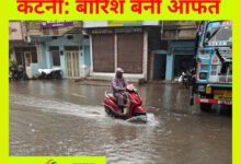 बारिश से दतला और बेलकुंड नदियां लबालब, निचले इलाके जलमग्न, कई मार्गों का संपर्क कटा, ढीमरखेड़ा में मुश्किल हालात 10 IMG 20240724 165755