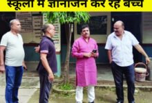 निरीक्षण में जर्जर मिला शाला भवन, सुधार के निर्देश 11 IMG 20240730 172500