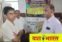 IMG 20240731 160106 1