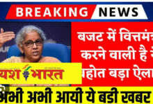 InShot 20240723 131957073