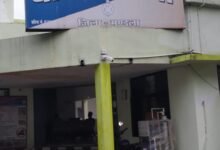 सस्ते दामों पर माल दिलाने का झांसा देकर धोखाधड़ी : FIR 10 Screenshot 2024 07 04 10 52 54 500 com.whatsapp