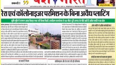 Screenshot 2024 07 06 13 01 58 217 com.whatsapp