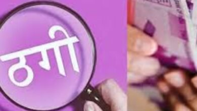 प्रौढ शिक्षा अधिकारी कार्यालय की लेखपाल अनीता जैन निलंबित : 25 लाख रुपए की धोखाधड़ी का आरोप, कलेक्टर ने की कार्रवाई 7 Screenshot 2024 07 14 08 55 18 194 com.miui .gallery