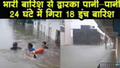 द्वारका में बाढ़ : एयर फोर्स ने किसानों को किया रेस्क्यू 6 Screenshot 2024 07 23 10 58 32 006 com.whatsapp