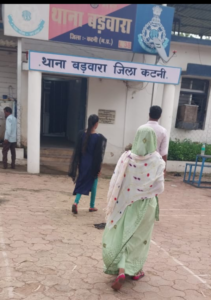 Screenshot 20240711 163722 WhatsApp