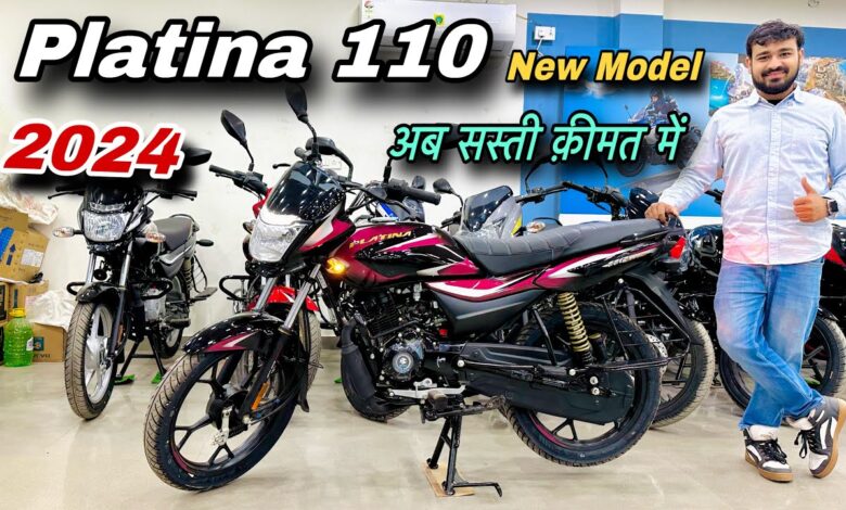 Honda पर ढाल बनाकर आई Bajaj Platina बाईक जिसमे 70केएमपीएल के माइलेज के साथ 1 maxresdefault 1