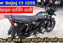 New Bajaj CT 125 Bike 2024