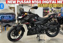 Bajaj Pulsar N160 New Feature's