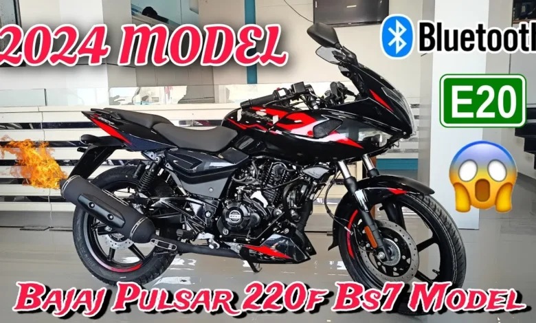 Bajaj Pulsar 220F New Features 2024 : बजाज पल्सर का ये नया वेरिएंट एक बार फिर बाजार में धूम मचा रहा है, नए लुक और शानदार फीचर्स के साथ इंजन भी है दमदार 1 Bajaj Pulsar 220F New Features 2024