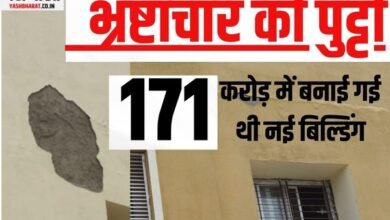 एक साल में ही निकल गई मेडिकल की दीवारों से भ्रष्टाचार की पुट्टी: 171 करोड़ में बनाई गई थी नई बिल्डिंग 7 neeraj 11