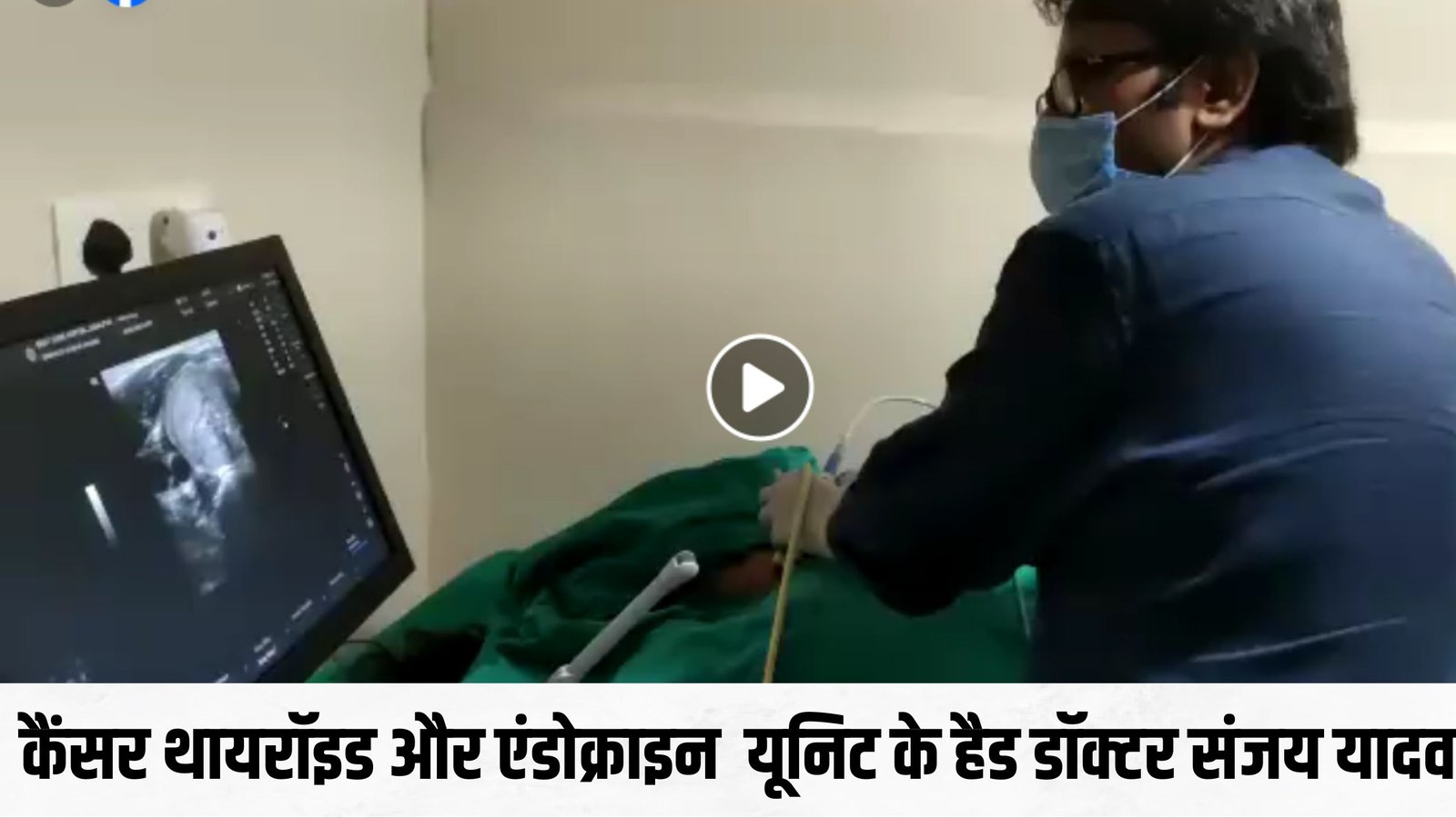A strange case came to the medical hospital: मेडिकल अस्पताल में आया अजीबो-गरीब मामलाः 70 साल की बुजुर्ग महिला को गले में ट्यूमर, टूट गई पैर की हड्डी 3 ग्लो एंड गार्ड ठेका कंपनी के कर्मचारी 3