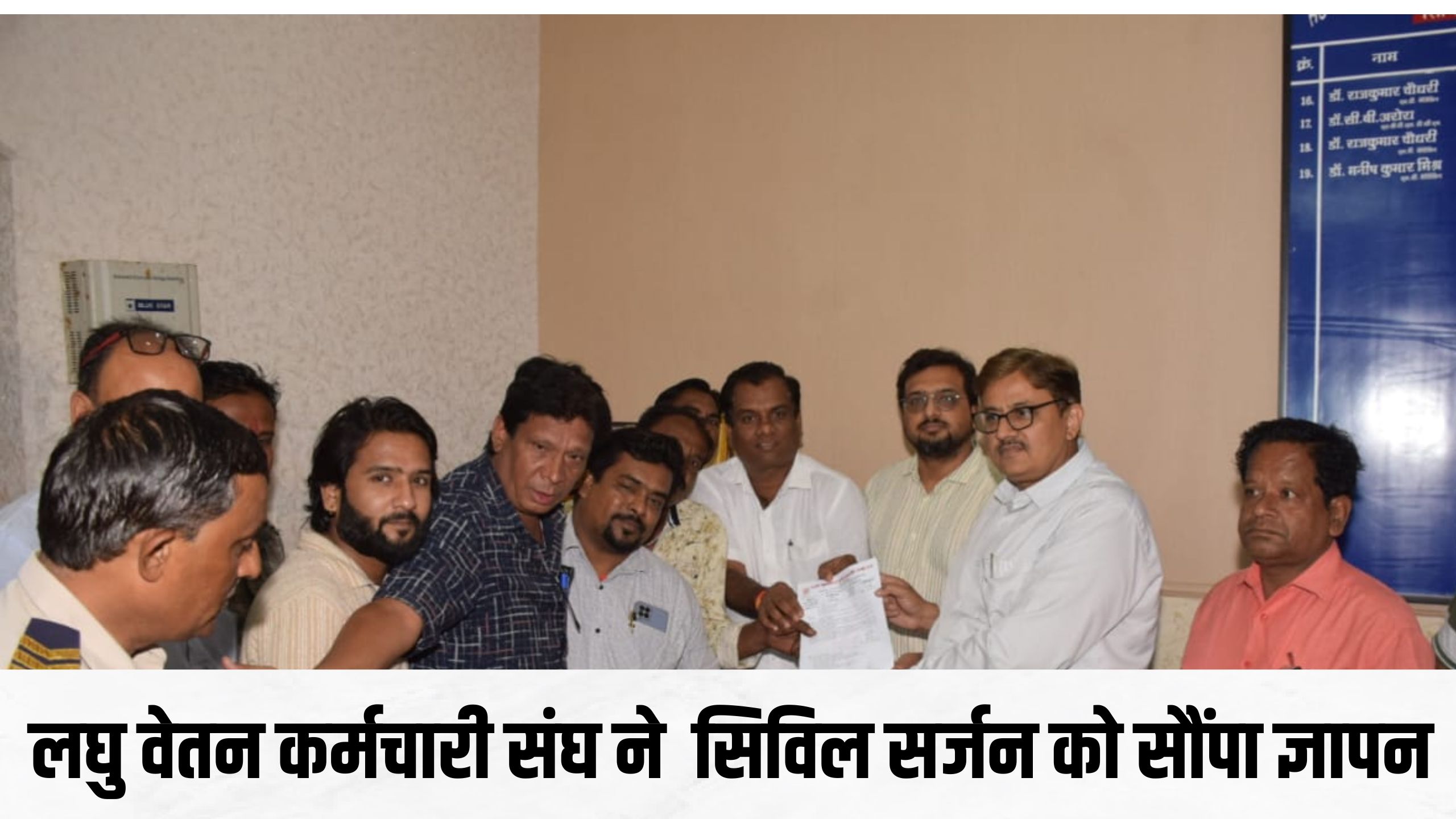 Victoria Hospital : विक्टोरिया अस्पताल में वर्दी 4 साल से मिल रही परंतु सिलाई का पैसा आज तक नहीं मिला 2 ग्लो एंड गार्ड ठेका कंपनी के कर्मचारी 4