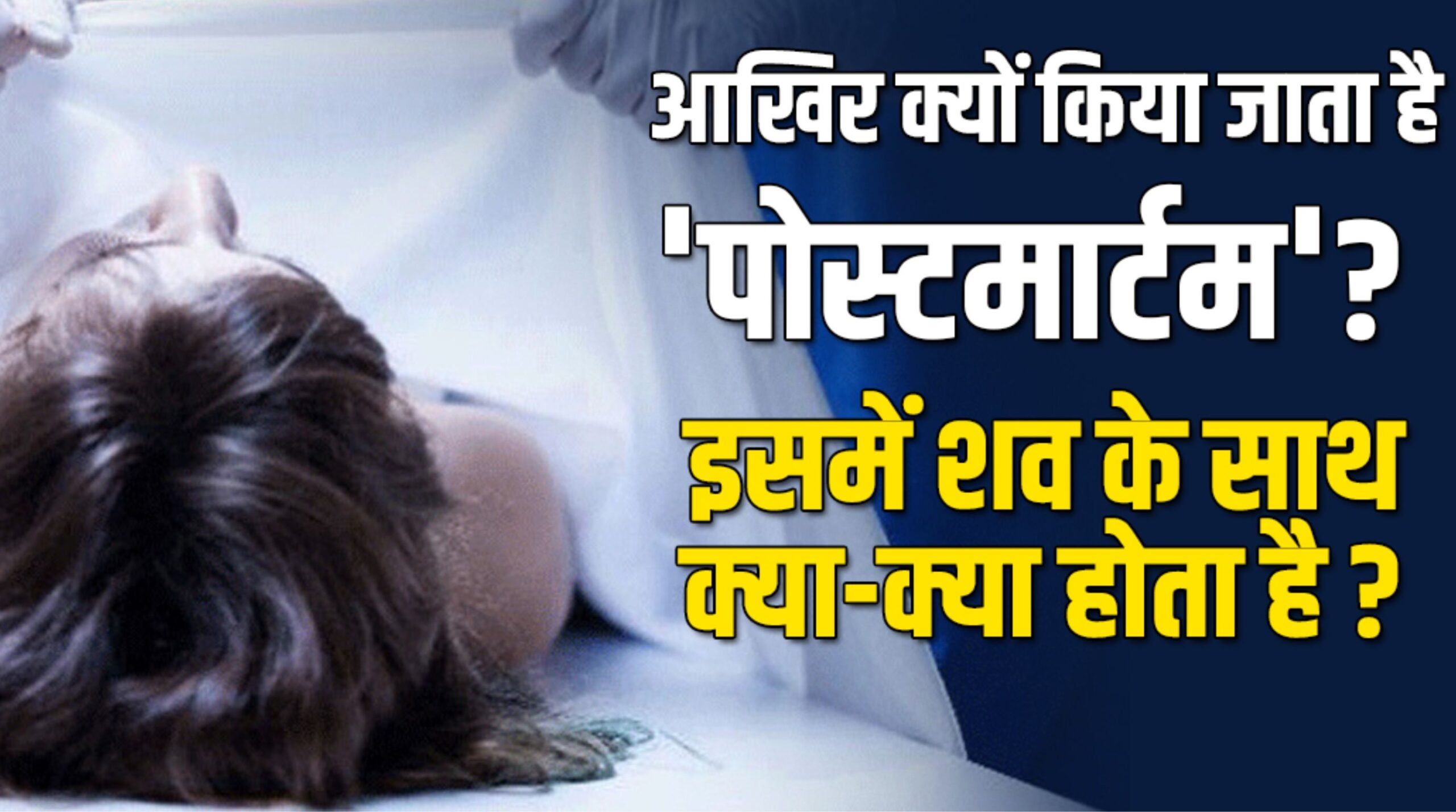 सड़क हादसे में बच्ची महिला और बाइक सवार की गई जान 2 scaled