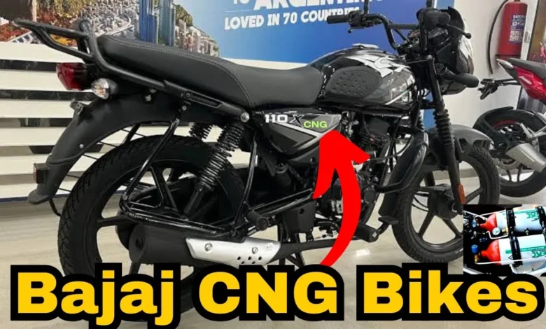 दुनिया की इस पहली Bajaj CNG Bike की मांग दिन-ब-दिन बढ़ती जा रही है 1 The demand for this world's first Bajaj CNG bike is increasing day by day