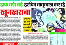 IMG 20240801 WA00521 1