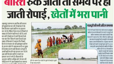 IMG 20240802 WA0069 1