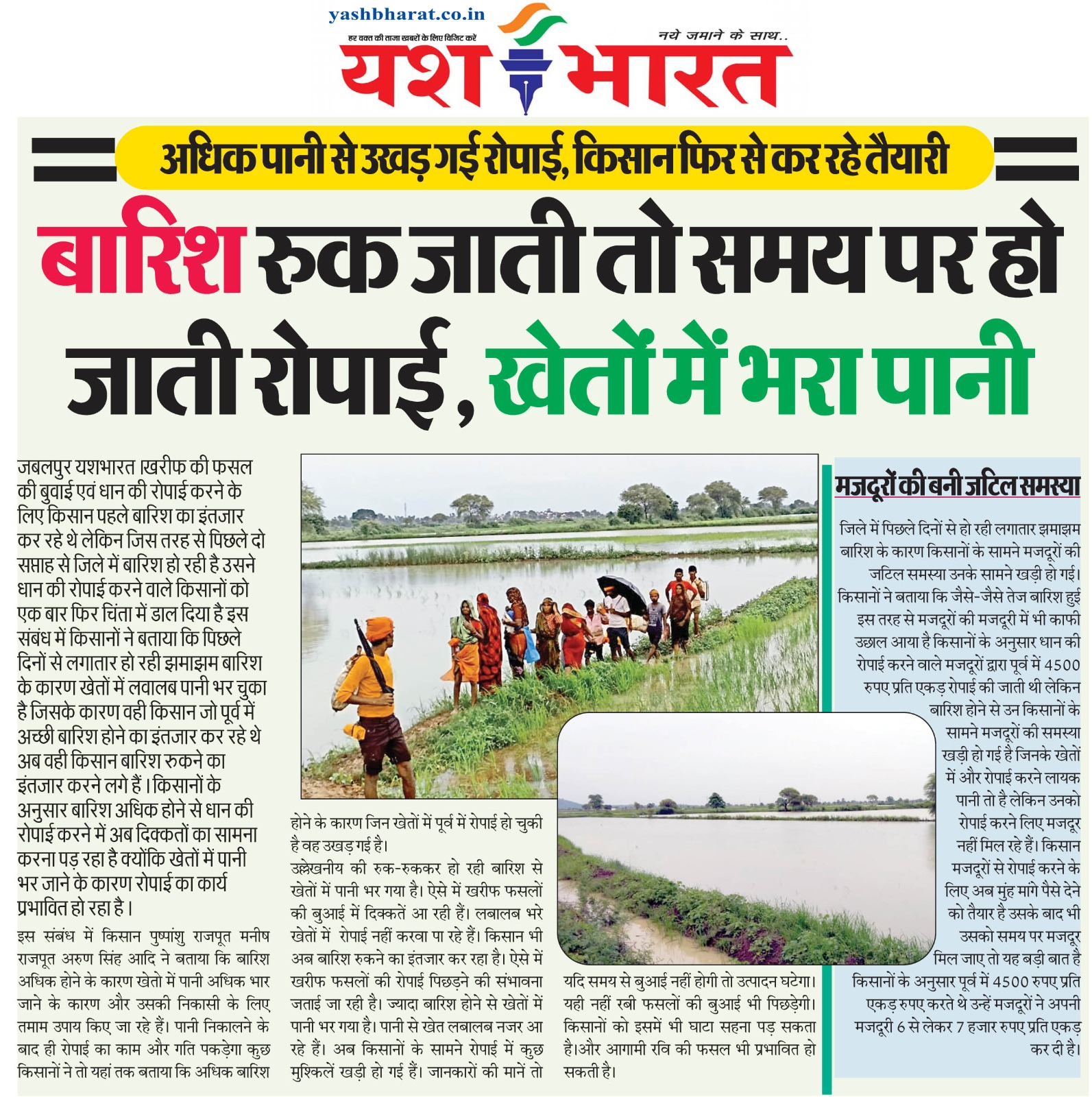 IMG 20240802 WA0069 1