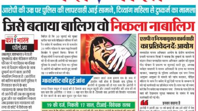 IMG 20240802 WA0076 1