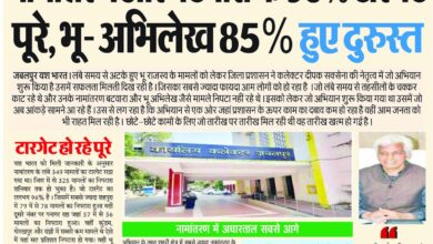 IMG 20240803 WA0054 1