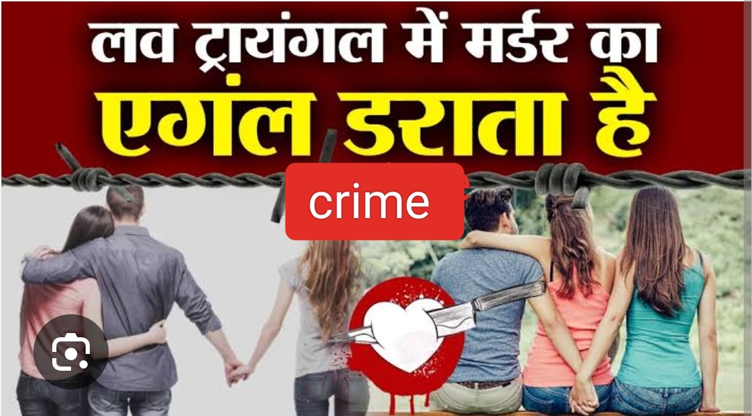 हाफ मर्डर बढ़े, हर दिन चाकूबाज कर रहे खूनखराबा , अपहरण, लूट-चोरी, बलवा की वारदातों में इजाफा 4 IMG 20240801 145826