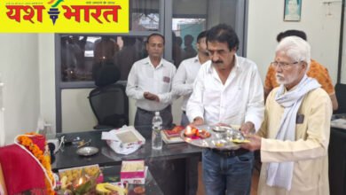 श्रीगणेश पूजन के साथ यशभारत के नए कार्यालय का विधिवत शुभारम्भ, संचालक आशीष शुक्ला ने कहा- प्रतिबद्ध पत्रकारिता के मानदंडों को रखेंगे कायम 11 IMG 20240803 182027
