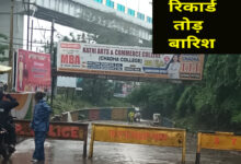 IMG 20240804 085559 1