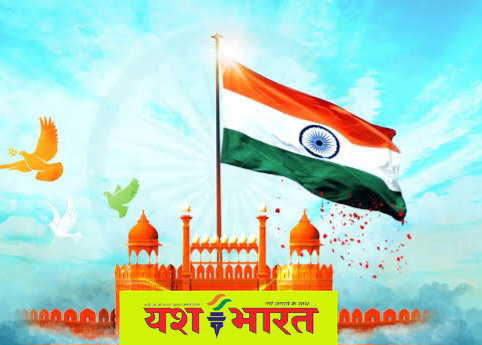 कटनी में पहली बार 26 जनवरी 1930 को मनाया गया था स्वतंत्रता दिवस... ( यशभारत -अतीत के झरोखे से ) 2 IMG 20240814 192512