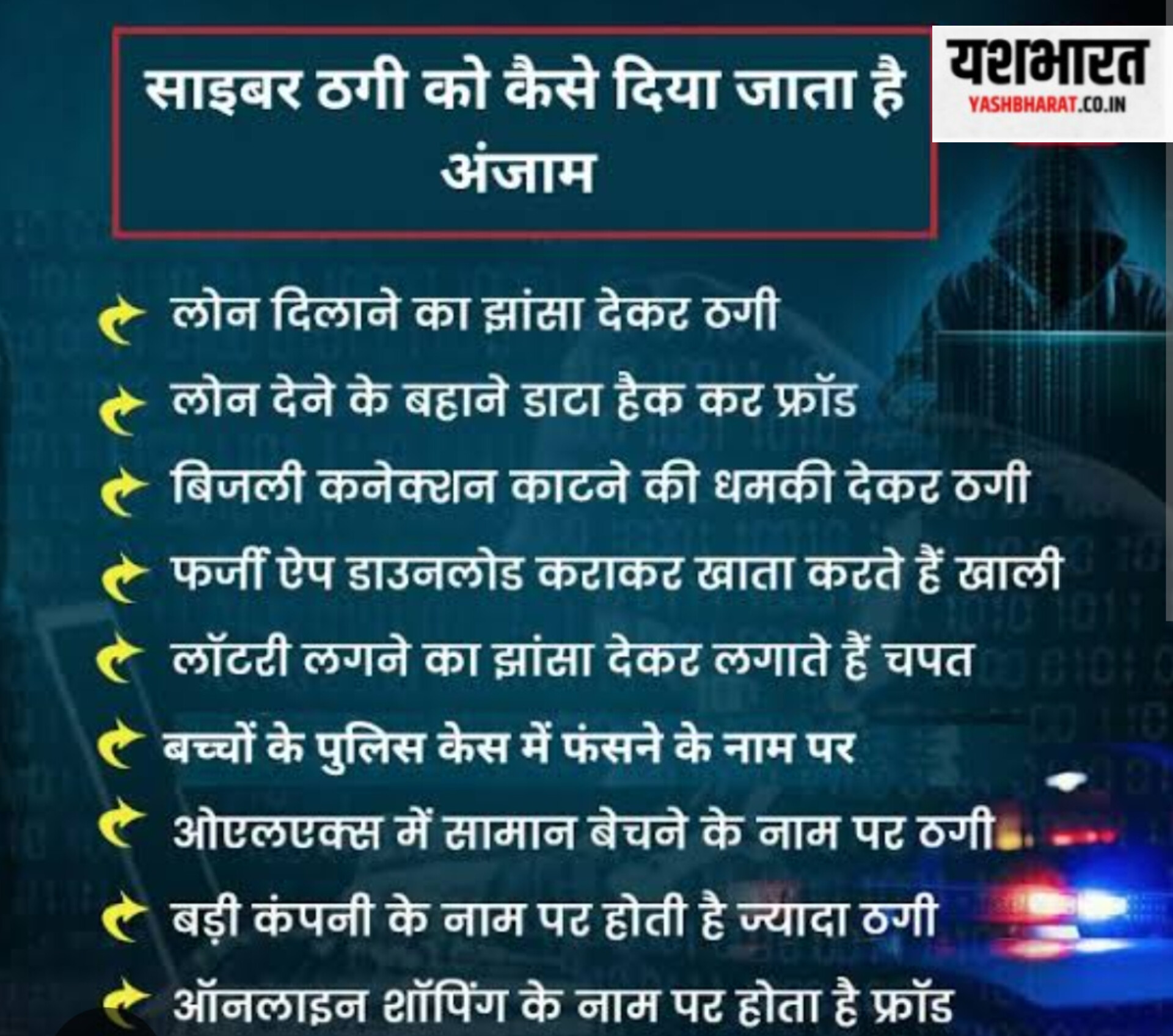 InShot 20240803 180037604