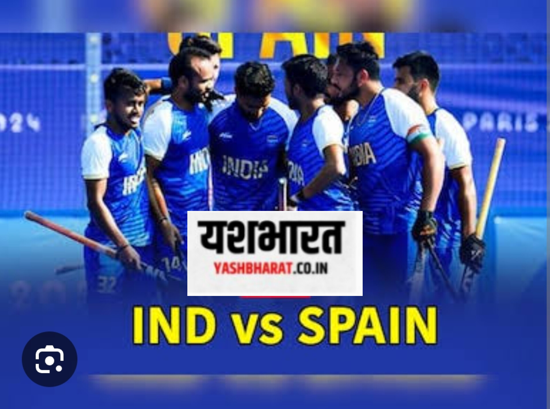 InShot 20240808 193724408 1