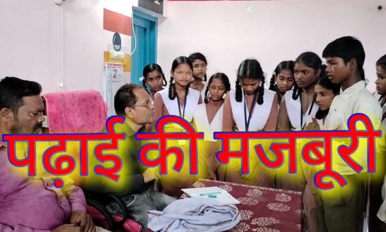मजबूरी : कीचड़ से सने रास्ते से स्कूल जाने पर मजबूर नौनिहाल 1 Picture1722748182787