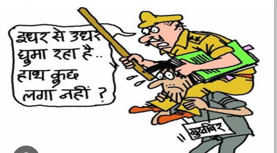 हाफ मर्डर बढ़े, हर दिन चाकूबाज कर रहे खूनखराबा , अपहरण, लूट-चोरी, बलवा की वारदातों में इजाफा 5 Screenshot 2024 08 01 14 56 25 75 40deb401b9ffe8e1df2f1cc5ba480b12