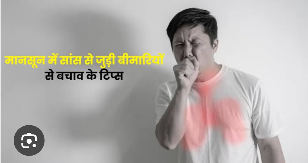वायरस से बचाव के लिए जरूरी है सिंप्टोमेटिक इलाज :डॉक्टर दीपक शुक्ला 4 Screenshot 2024 08 02 19 34 35 96 680d03679600f7af0b4c700c6b270fe7