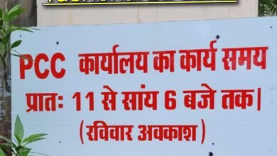 कांग्रेस का कॉर्पोरेट कल्चर, संडे को फुल छुट्टी...: मध्य प्रदेश में पिछले 20 सालों से सत्ता से बाहर रही कांग्रेस अब कॉरपोरेट कल्चर पर आई... बाकायदा लगाया गया बोर्ड 9 Screenshot 2024 08 08 12 25 58 795 com.miui .gallery