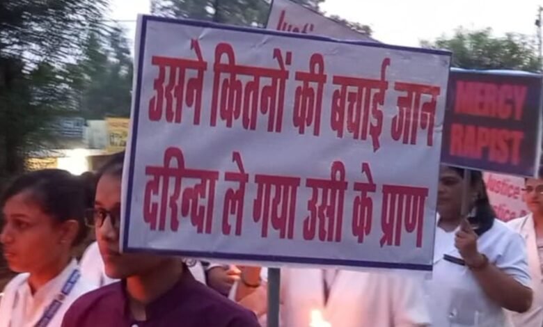 बंगाल में महिला डॉक्टर की हत्या के बाद शहर में आक्रोश : डॉक्टरों की हड़ताल के चलते प्रभावित रही ओपीडी सेवाएं, कैंडल मार्च के साथ लोगों ने जताया विरोध 1 Screenshot 2024 08 17 20 24 03 327 com.whatsapp