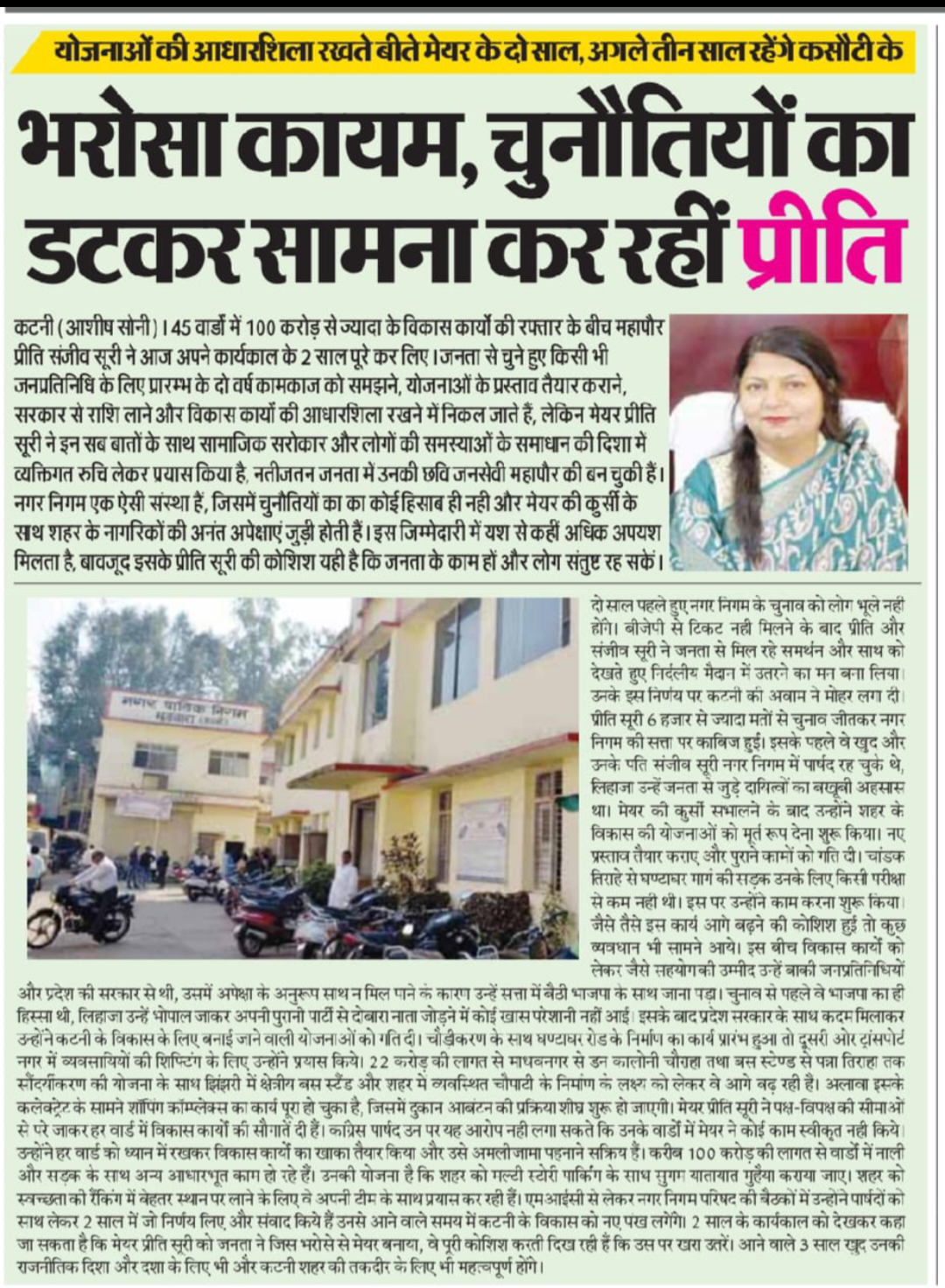 Screenshot 20240803 160902 WhatsApp