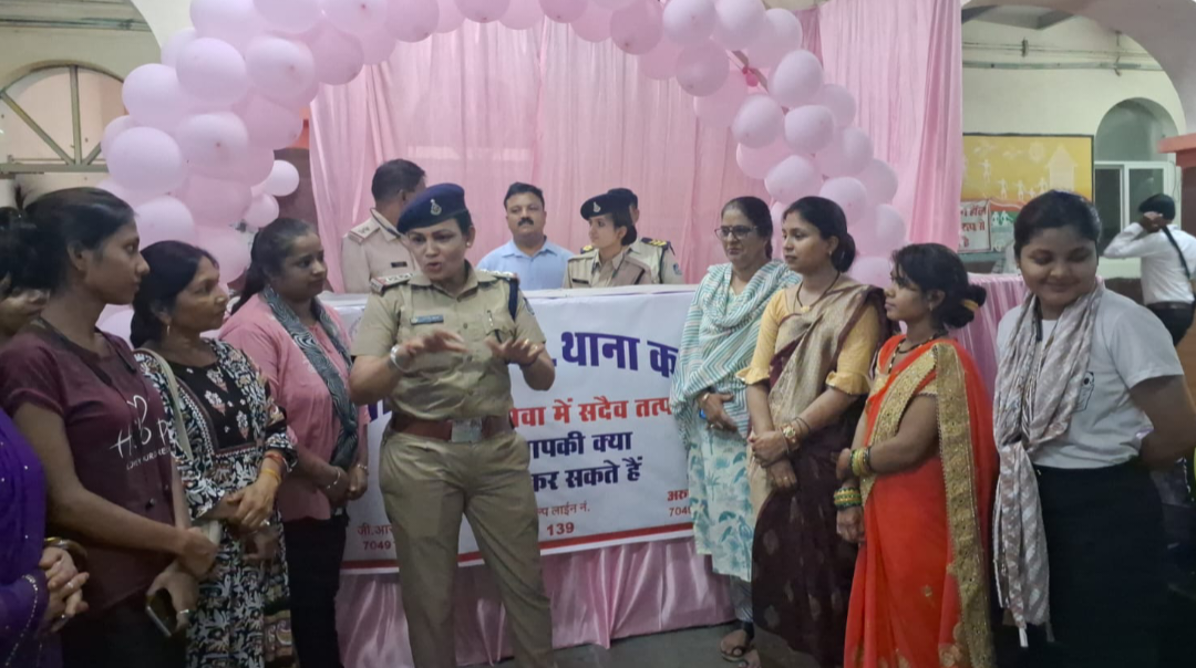 त्योहारों के मद्देनजर जीआरपी ने स्टेशन में बनाया पिंक बूथ, महिला सुरक्षा पर फोकस 2 Screenshot 20240817 192509 WhatsApp