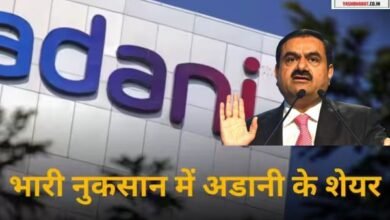बिखर गए अडानी समूह के शेयर, हिंडनबर्ग की रिपोर्ट के बाद खुलते ही 17 फीसदी तक नुकसान 12 WORKOUT 4