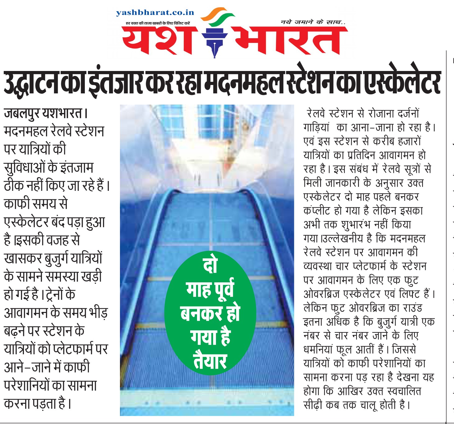 WhatsApp Image 2024 08 30 at 13.02.20