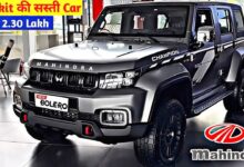 Mahindra Bolero 2024 new model, the first choice of rural areas